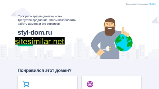 styl-dom.ru alternative sites