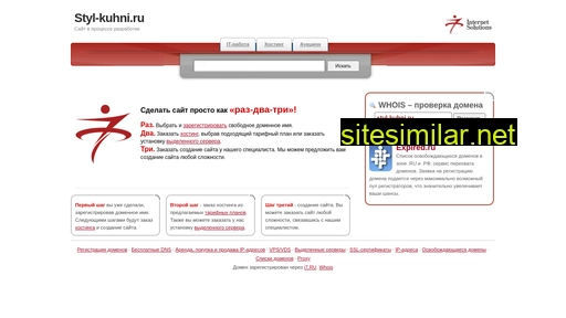 styl-kuhni.ru alternative sites