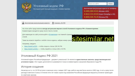 stykrf.ru alternative sites