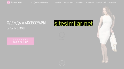 style-la.ru alternative sites
