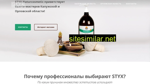 styx-kaluga.ru alternative sites