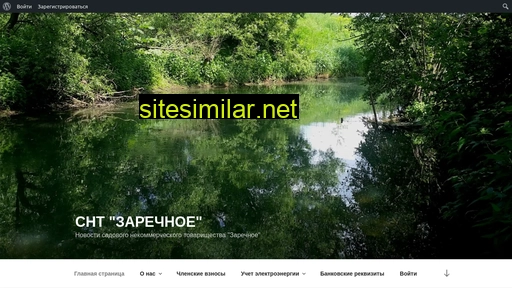 stzarechnoe.ru alternative sites