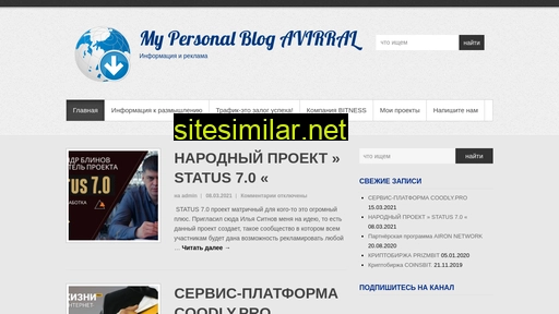 stzepkov.ru alternative sites