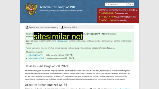 stzkrf.ru alternative sites