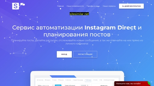 subinst.ru alternative sites