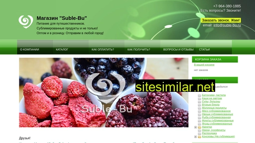 suble-bu.ru alternative sites
