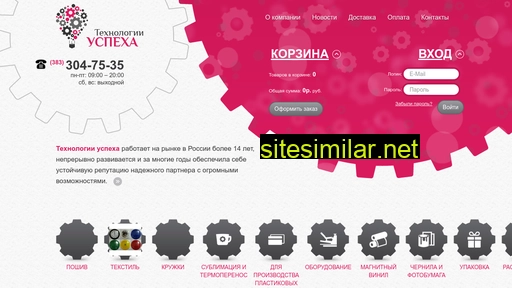 sublitexnsk.ru alternative sites
