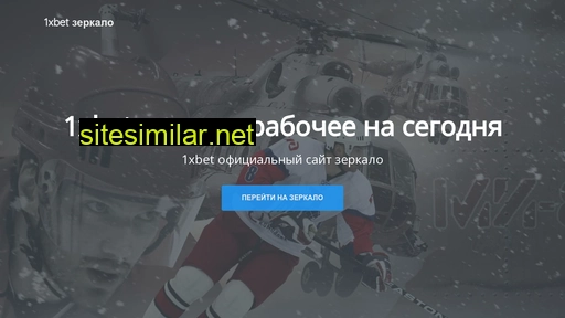 submitgu.ru alternative sites