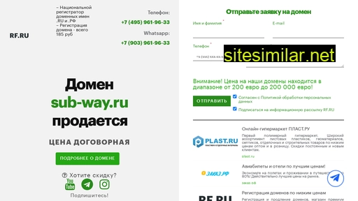 sub-way.ru alternative sites