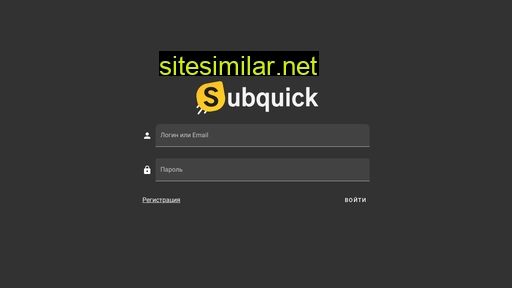 subquick.ru alternative sites