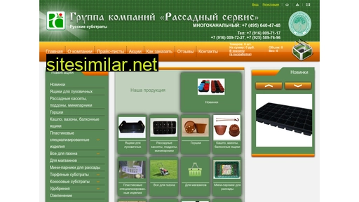 substrates.ru alternative sites