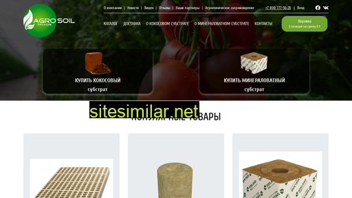 substrats.ru alternative sites