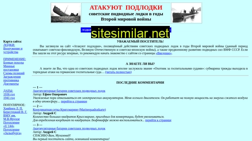 submarine-at-war.ru alternative sites