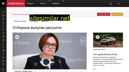 subscribe.ru alternative sites
