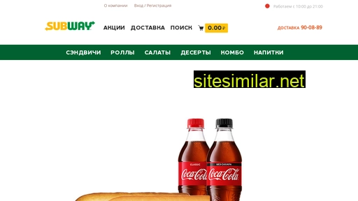 subwaytomsk.ru alternative sites
