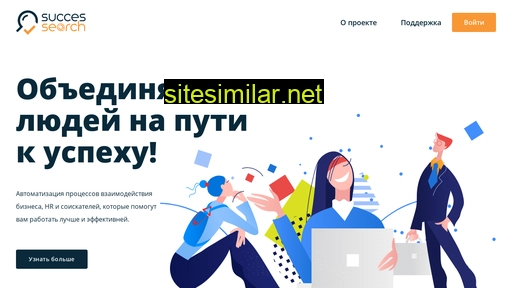 successearch.ru alternative sites