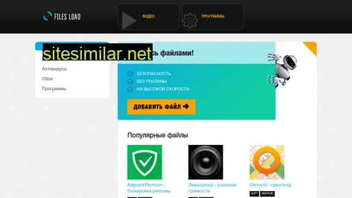successfiles.ru alternative sites