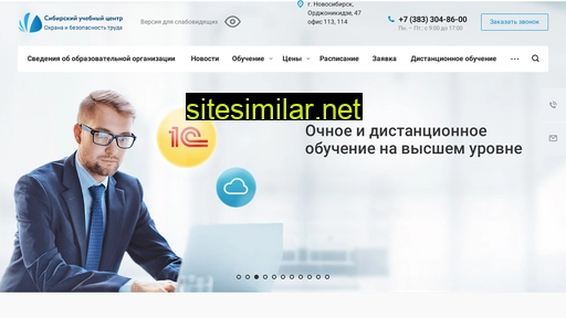 sucentr.ru alternative sites