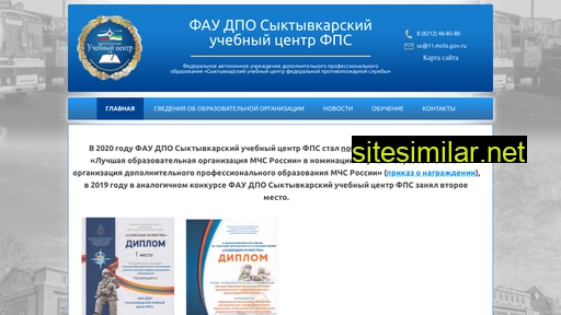 sucfps11.ru alternative sites