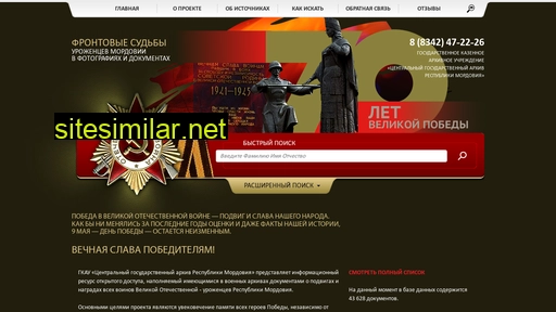 sudbasoldata.ru alternative sites