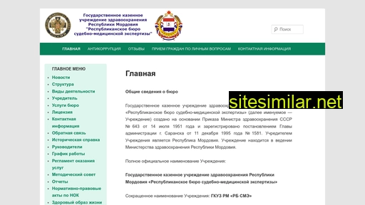 sudmedrm.ru alternative sites