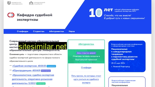 sudexpertunn.ru alternative sites