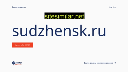 sudzhensk.ru alternative sites