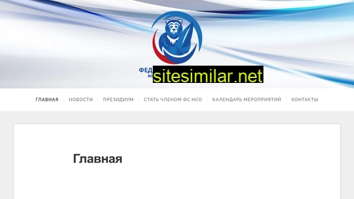 sufingnso.ru alternative sites