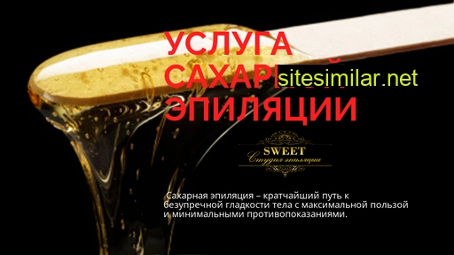 sugaring29.ru alternative sites