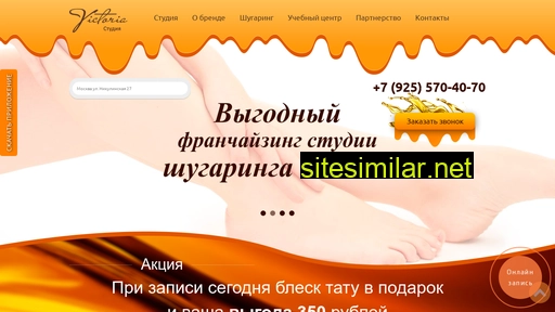 sugaringmsk.ru alternative sites