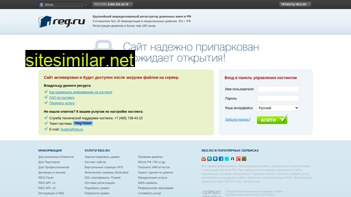 sugarinter.ru alternative sites
