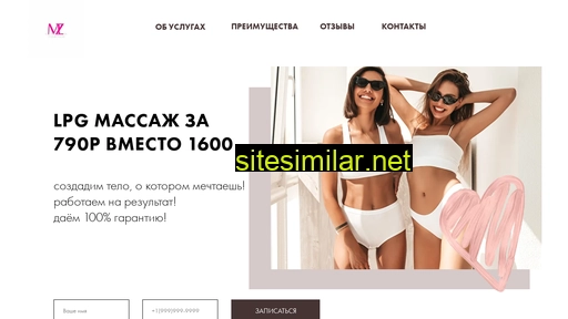 sugarleadshr.ru alternative sites