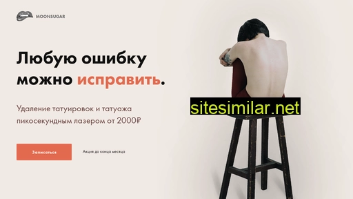 sugarleadslazer.ru alternative sites