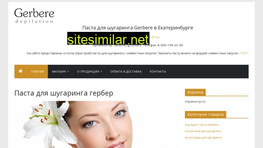 sugarpaste-ekb.ru alternative sites