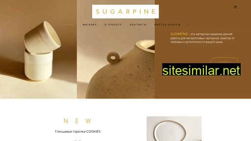 sugarpine.ru alternative sites