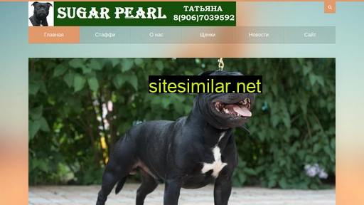 sugar-pearl.ru alternative sites