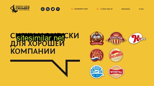 suharew.ru alternative sites