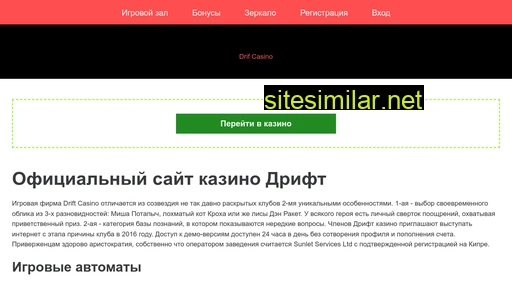 suhbavip.ru alternative sites