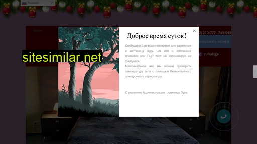 suhl.ru alternative sites