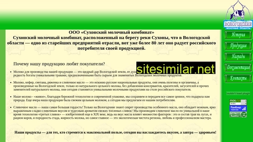suhmk.ru alternative sites