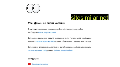 suhpaek-opt.ru alternative sites