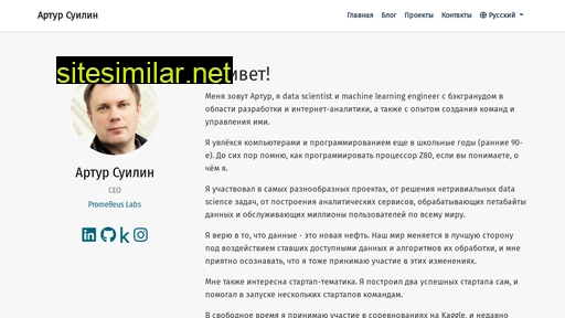 suilin.ru alternative sites