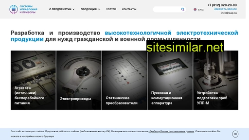 suip.ru alternative sites