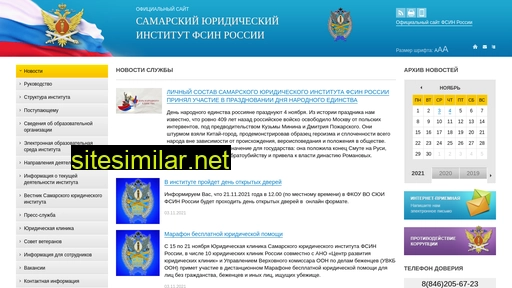 sui.fsin.gov.ru alternative sites