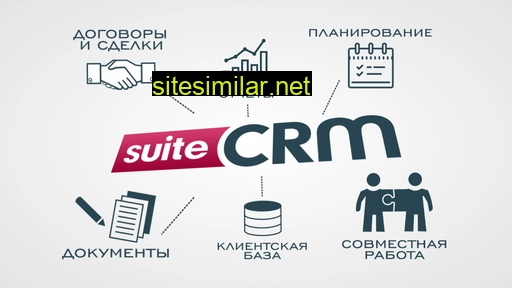 suite-crm.ru alternative sites