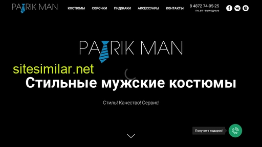 suits-store71.ru alternative sites