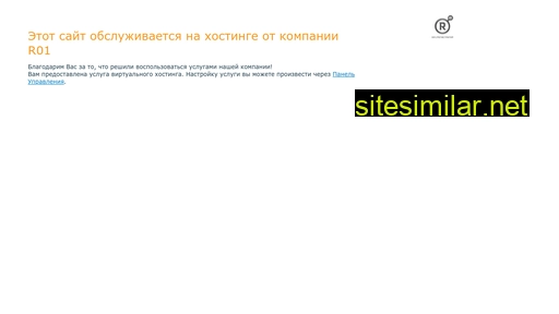 sukhoi-led.ru alternative sites