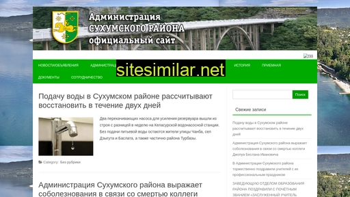 sukhum-raion.ru alternative sites