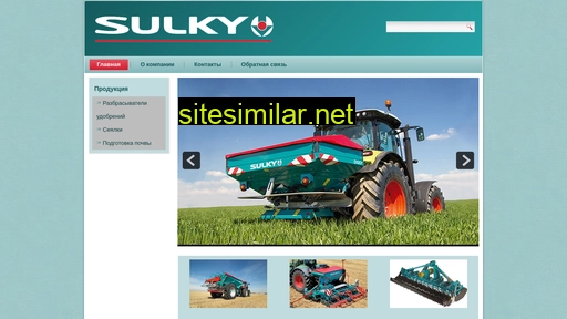 sulky-burel.ru alternative sites