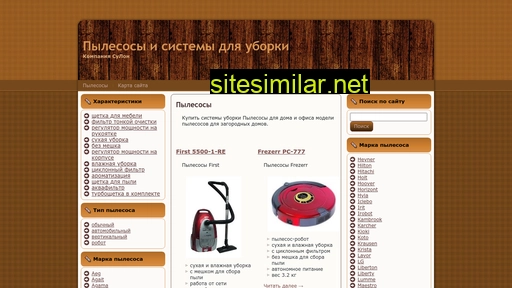 sulon.ru alternative sites